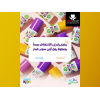 SUPER KIDS ROLL ON DEODRANT FOR KIDS WITH NATURAL INGREDIENTS PINAPPLE FRAGRANCE 30 ML